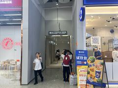 -小杨生煎(深圳岗厦北店)