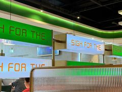 -叹茶靓点·粤式餐厅·全天茶市(石井万民广场店)