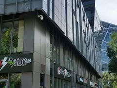 -SOHO尚都