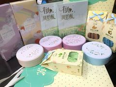 -苏小糖(T4航站楼店)