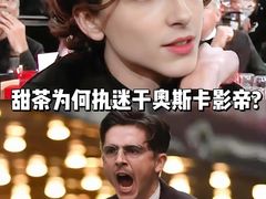 -成都百丽宫影城(LUXE太古里店)