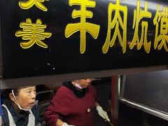 -鼓楼夜市