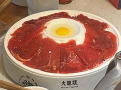 -大龙燚火锅(科华店)