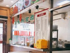 -沧盛饮食店(临汾路店)