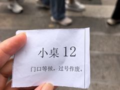 -香满楼(临安路店)