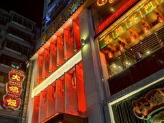 -大鸽饭(北京路店)