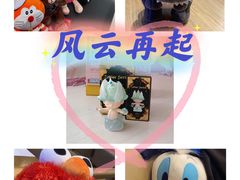 -风云再起游乐汇(皇城恒隆广场店)