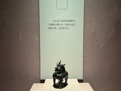 -广东省博物馆