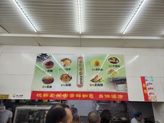 -杨记灌肠(食品街店)