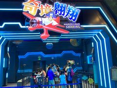 -蓝精灵乐园·世茂精灵之城主题乐园