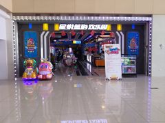 -天虹购物中心(石路店)