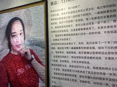 -星空失恋博物馆(双子塔旗舰店)