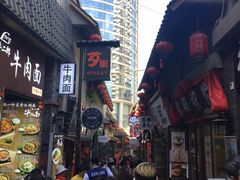 -歹街(金成店)