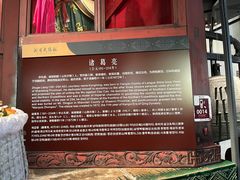 -成都武侯祠博物馆