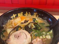 -寸屋拉面(凯德晶萃店)