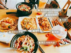 擀面皮-姐弟俩土豆粉(西安小寨店)