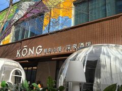 -中粮·祥云小镇