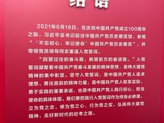 -中共一大纪念馆