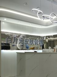 -白月光皮肤管理·德国LDM
