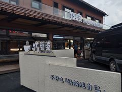-巧婆婆特色东北菜·铁锅炖