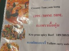 -Pakorn's Kitchen