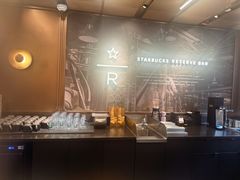 -星巴克臻选(上海今潮8弄店)