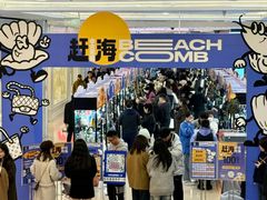 -SM城市广场(扬州店)