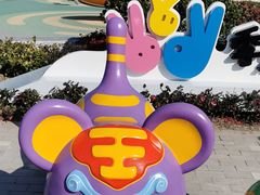 -季高兔窝窝亲子园(上海薰衣草公园店)