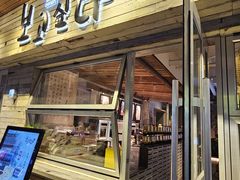 -相思蜜哒(西塔街店)