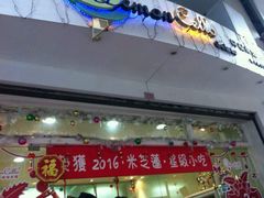 -柠檬车露(卖草地店)