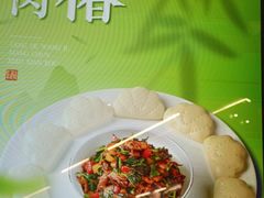 -唐河王记·南阳民间菜(国基路店)