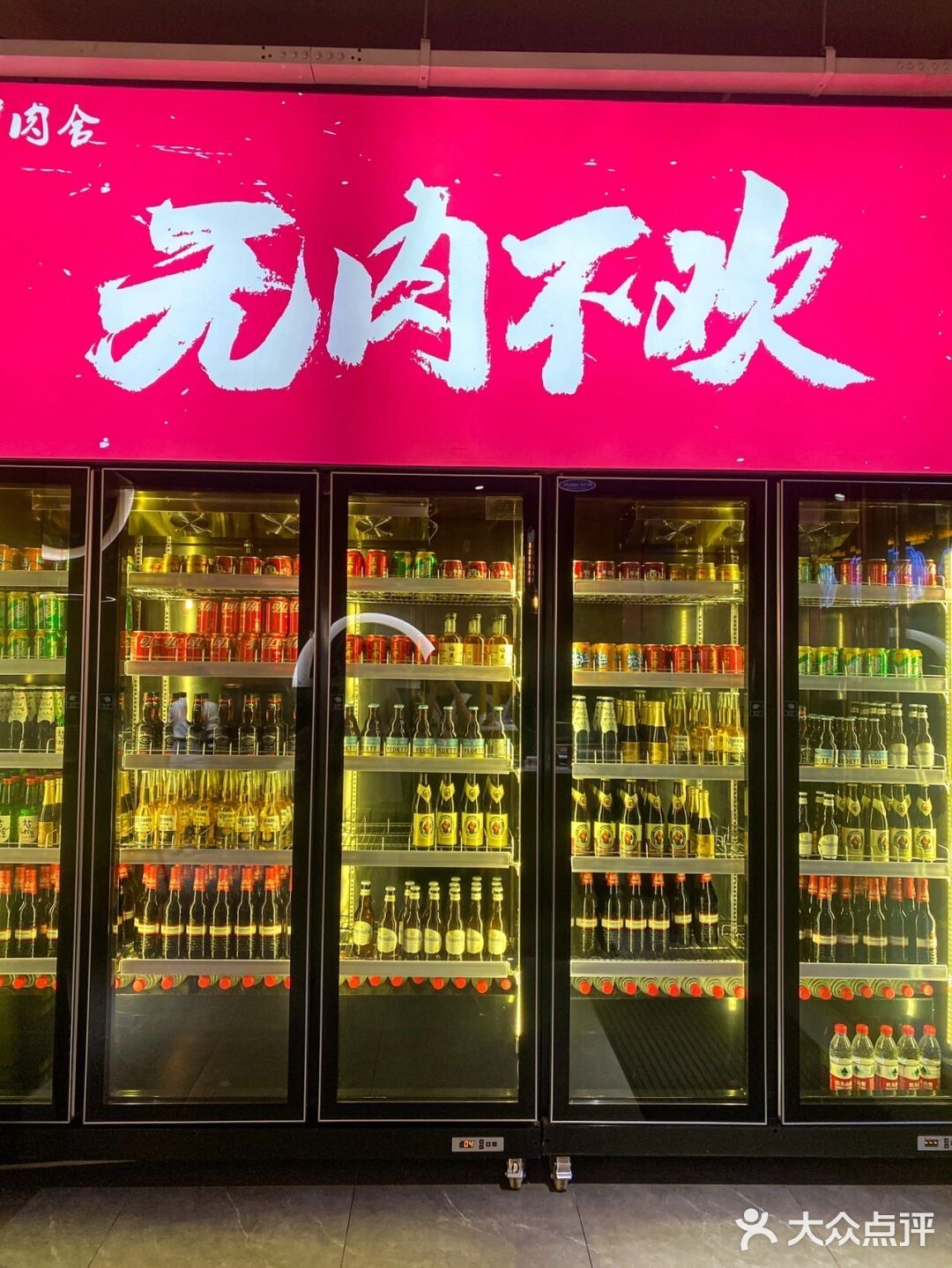向全世界安利这家活烤鳗鱼 好吃到怀疑人生