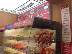 -冒菜西施·非遗冒菜(总店)