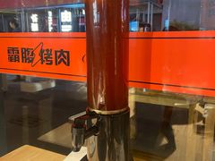 -霸腹烤肉(厦门柚子番店)