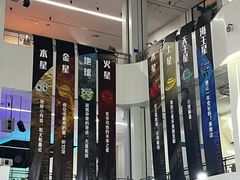 -诚毅科技探索中心