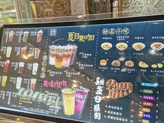 -美芝莲(领展购物广场中关村店)