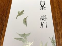 -煮叶(悠唐广场店)