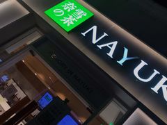 门面-奈雪的茶(大梅沙8号仓店)