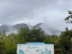 -崂山巨峰游览区