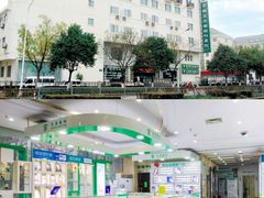 -南京东南眼科医院·近视手术·儿童近视·综合眼病
