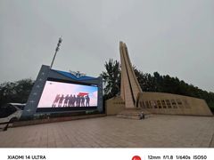 -中国航空博物馆