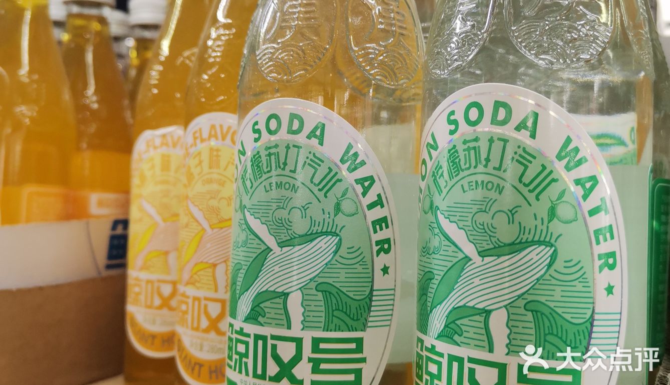 萌萌哒的饮料[调皮][调皮]