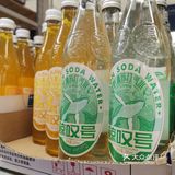 萌萌哒的饮料[调皮][调皮]