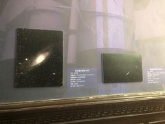 -紫金山天文台
