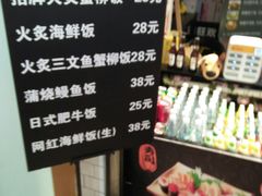-缘喜外带寿司(上海嘉定宝龙广场店)