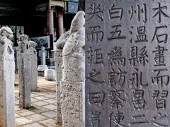 -西安碑林博物馆