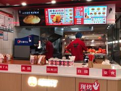 -塔斯汀·中国汉堡(蓝润置地广场店)