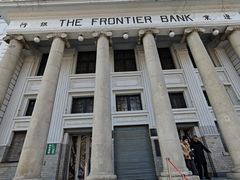 -沈阳金融博物馆