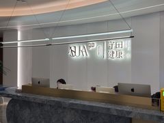 -守田肩颈·推拿SPA(颐豪旗舰店)