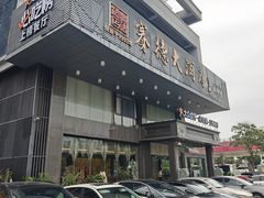 -赛德大酒店(邗江中路店)